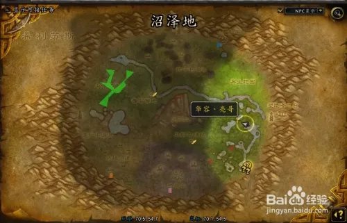 毒皮暴掠龙任务之怎么中毒容易