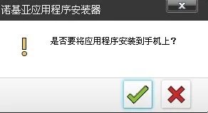 诺基亚 6120ci 软件怎么下载
