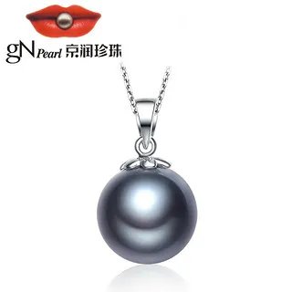 黑珍珠吊坠价格