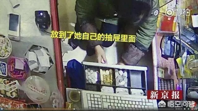 一名女子七年偷52万