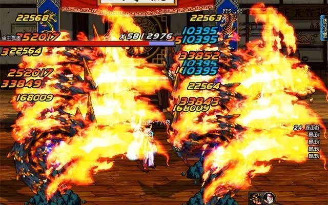 《DNF》效果奇葩的领主粉