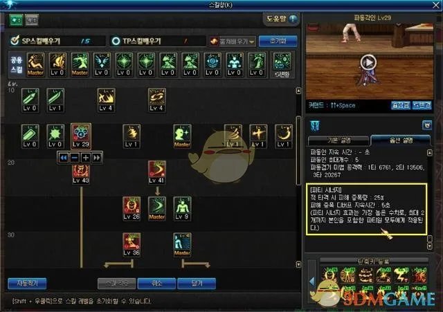 《DNF》95阿修罗TP技能改动分析