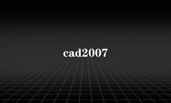 cad2007