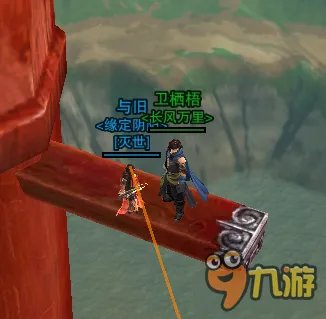 剑网3扶摇九天奇遇攻略 剑网3扶摇九天奇遇怎么做