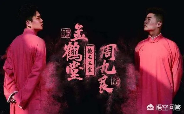 孟鹤堂受邀参加湖南卫视新年元宵喜乐会，还有三台春晚，怎么这么火？