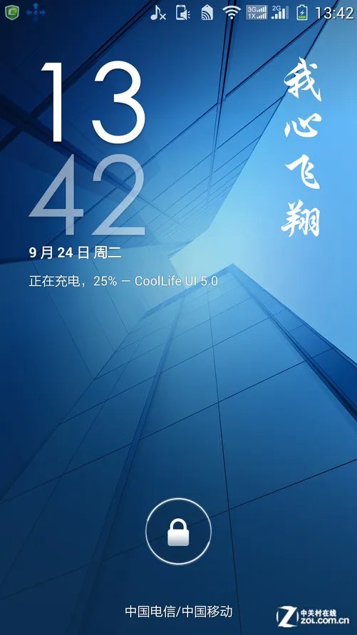 Tegra4商务旗舰 5.9英寸酷派大观4评测