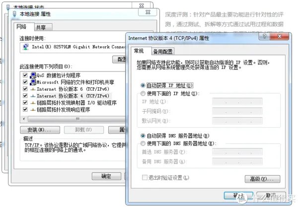 NETGEAR 美国网件 R6300 V2 刷机新手教程