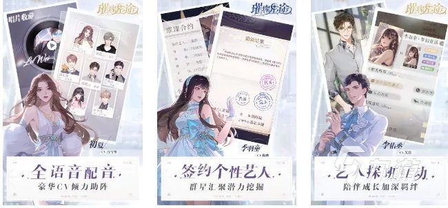 有什么好玩的化妆换装游戏推荐 2023耐玩的妆扮类手游合集