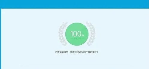 Q码是什么？如何获得Q码？