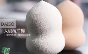 葫芦蛋怎么用？葫芦蛋粉扑使用方法