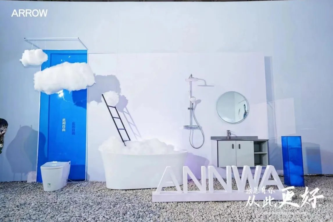 感恩有你，从此更好|箭牌家居集团媒体沟通答谢会圆满举行