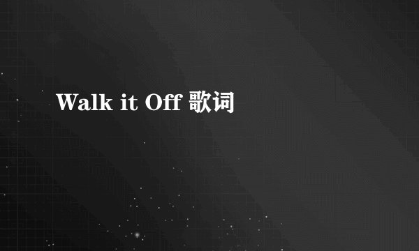 Walk it Off 歌词