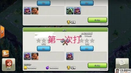 coc部落冲突夜世界无限卡资源bug是什么呢