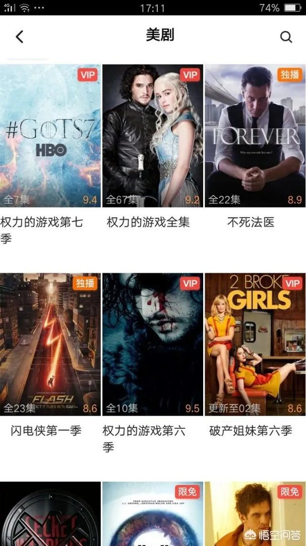 哪里可以看美剧?