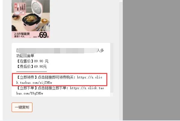 淘宝优惠券领取页面在哪里？