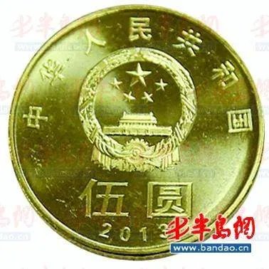 人民币5元硬币是什么样的？