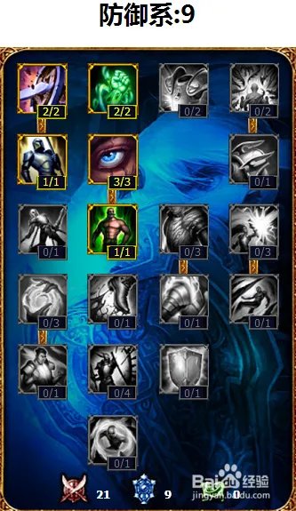 上单亡灵战神天赋加点图及其打法