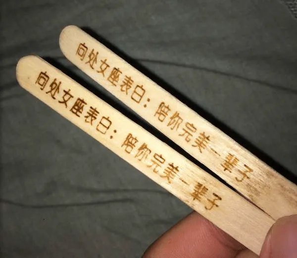 最近巧乐兹雪糕棍上有字了？到底有哪几种