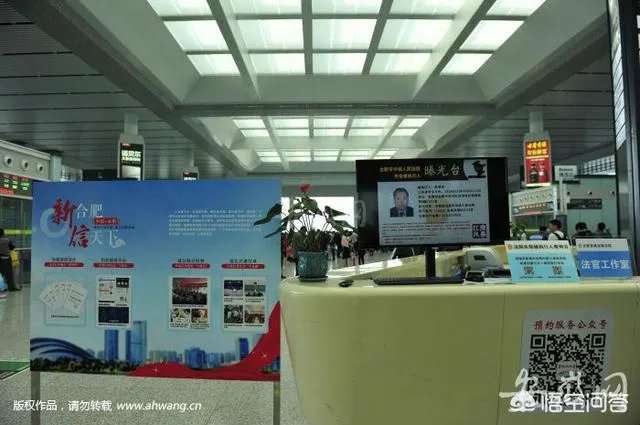 安徽10地火车站联动晒“老赖”一个月，对此你怎么看？