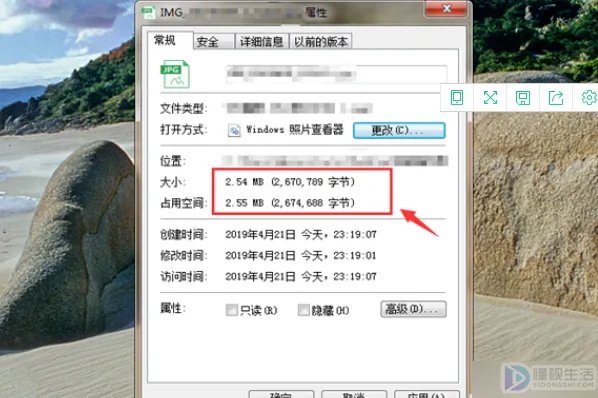 美图秀秀照片大小怎么改到20k