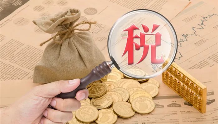 全面推开营改增是什么