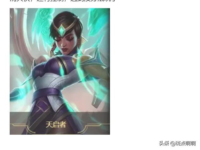 无限火力中哪个英雄厉害，比较猛？