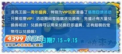 洛克王国幽冥狐怎么抓?