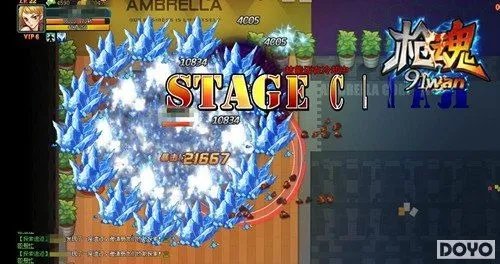 生财有道91wan《枪魂》揭秘三大赚钱玩法