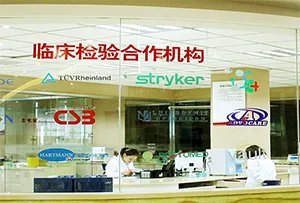 湖南白癜风医院挂号有什么方式