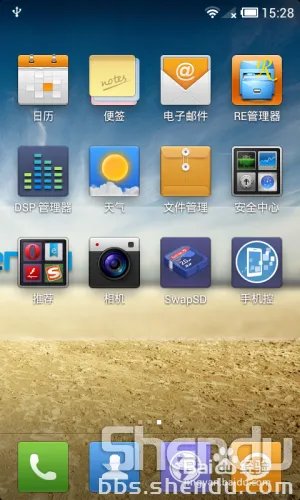 三星I9003 MIUI 4.0ROM 流畅丨稳定丨省电