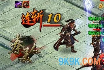 37游戏《秦美人》连斩功能实用攻略