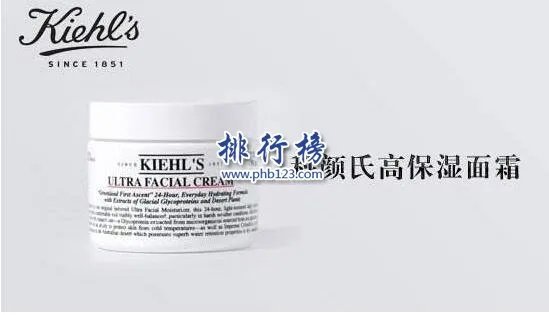 美国护肤品排行榜前十名:倩碧上榜 第1顶级面霜之王