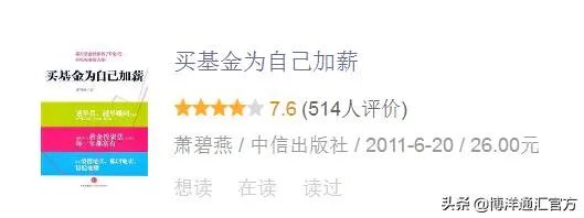 如何系统的学习基金和股票？