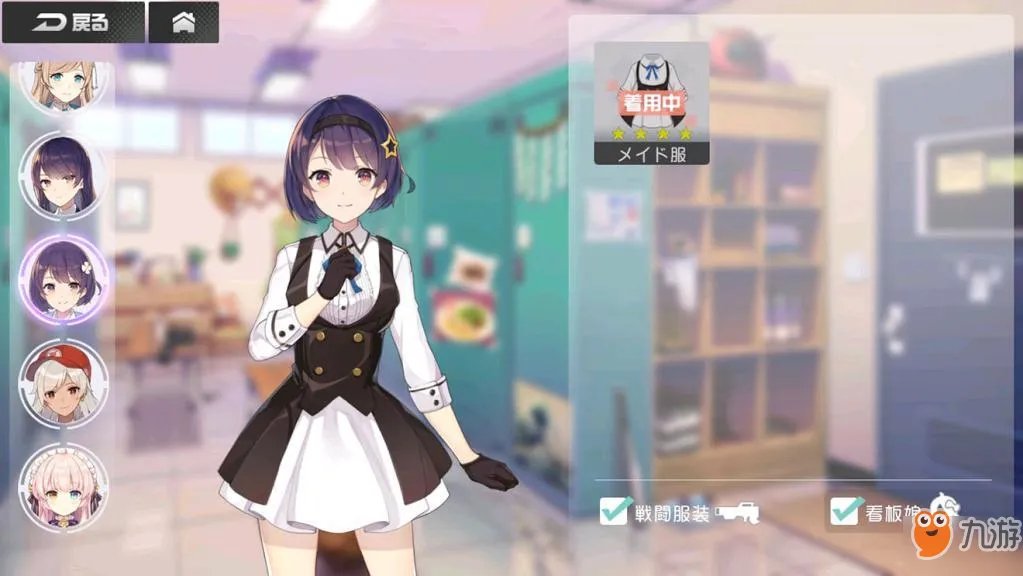 双生视界如何掀裙子 掀女仆的裙子方法