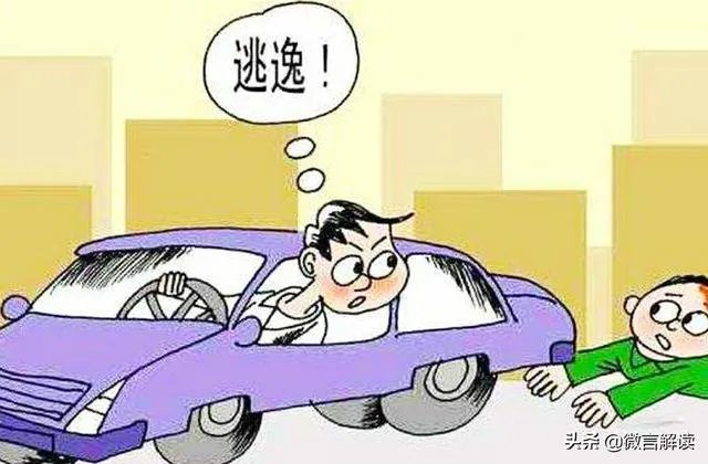 宝鸡司机撞倒老人送医后留下假电话号码，视频监控让他无所遁形, 你怎么看？