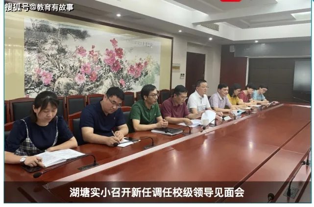 小学女教师两个月升副校长，这其中有隐情吗？