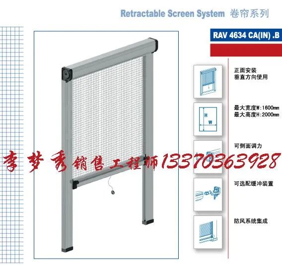 全国哪些城市纱窗和隐形防护网销量大并且业主需求量大?