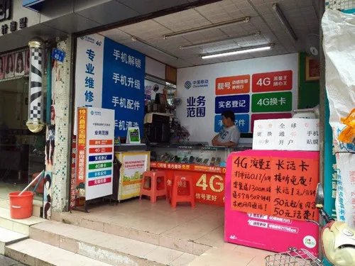 深圳门面租赁有哪些