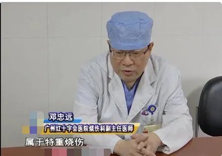 少女洗澡煤气爆炸现在什么情况?