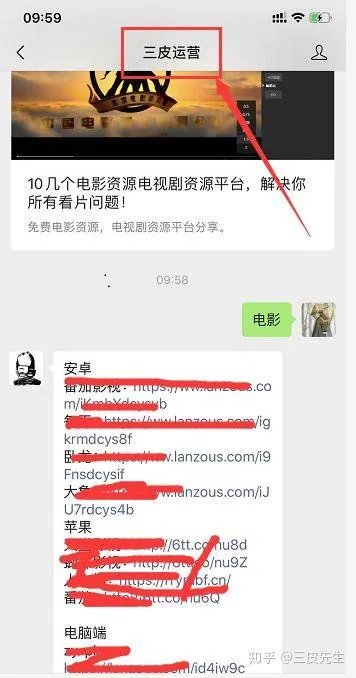 10几个电影资源电视剧资源平台，解决你所有看片问题
