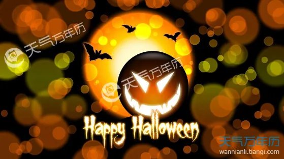 2018几月几日是万圣节 今年的万圣节是几号