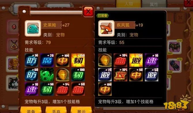 乱斗堂宠物资料大全 宠物选择全攻略