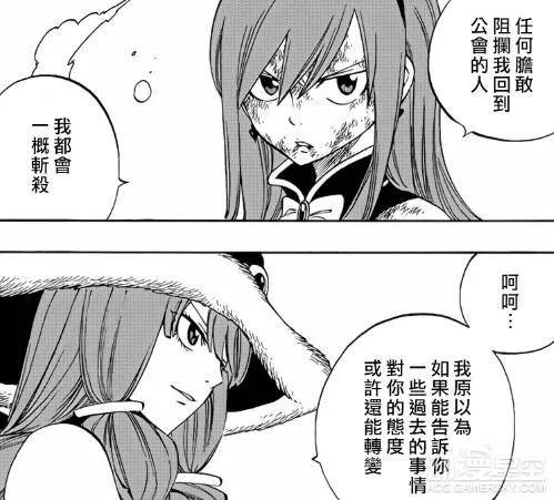 《妖精的尾巴》第516话 艾琳严重黑化 萝莉身体惨遭侵占