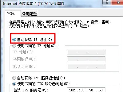 high definition audio总线上的调制解调器设备出现黄色感叹号