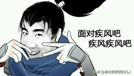 英雄联盟早期主播