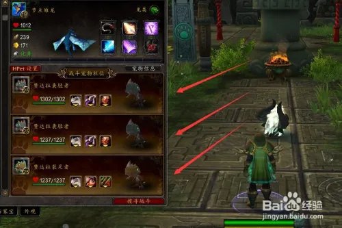 天神比武大会赤芝和皂皂攻略。