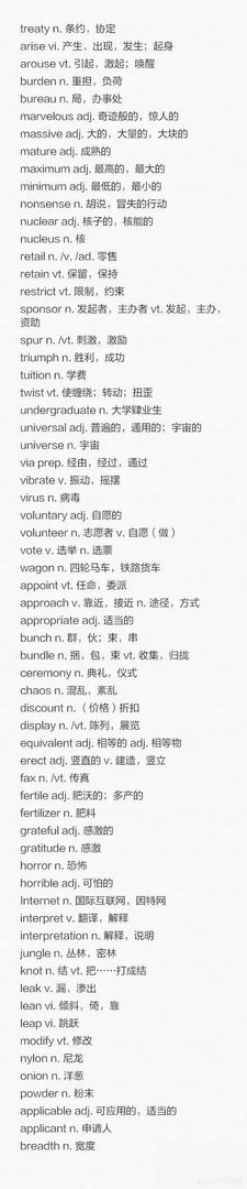 英语4级高频词汇有哪些，该怎样背呢？