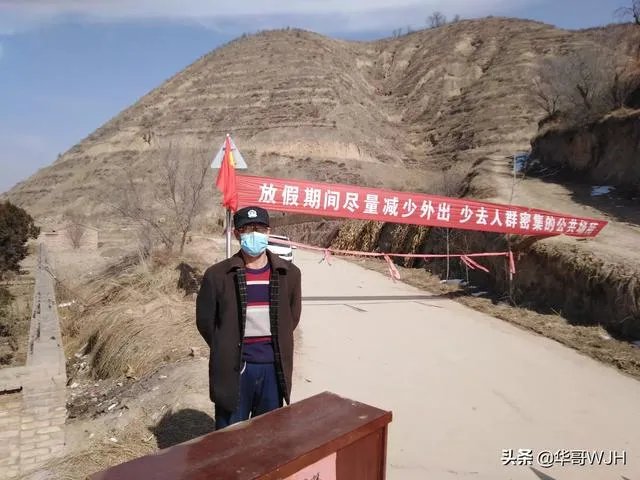 请问疫情期间是不是定西市还得封闭的？何时解除？