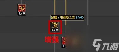 dnf契魔者技能效果详解 dnf契魔者强度高吗