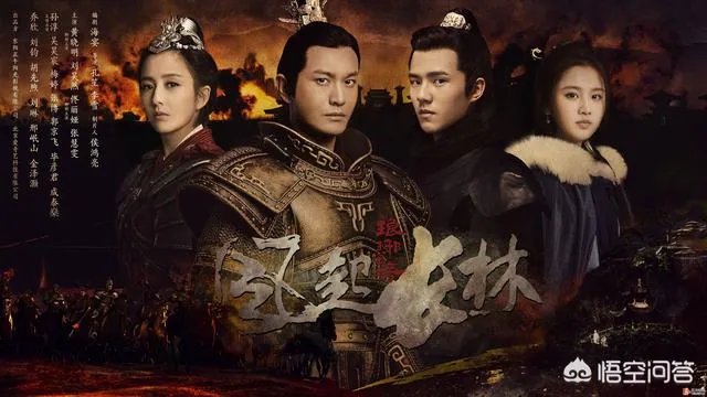 《海上牧云记》《虎啸龙吟》《风起长林》三部古装哪部最好?